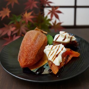 昔ながらの手作り干し柿【日本最古のドライフルーツ】高瀬柿8個1パック