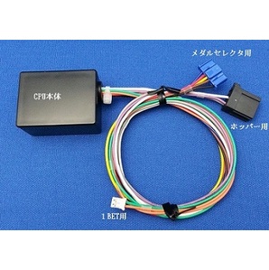 ★⑦コイン不要機★めぞん一刻_めぞん一刻2_ウイングマン_キャッツ・アイ‐恋ふたたび_蝶々乱舞_パチスロ真・三國無双_島唄R★