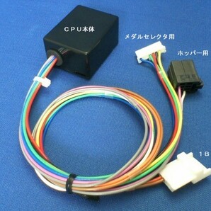 ★①コイン不要機★サミー系★ハードボイルド(5号機)_パチスロ北斗の拳2ネクストゾーン将、闘_北斗の拳SE_ダイナマイトリターンズ★