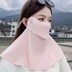 UVフェイスカバー ピンク 360度ガード