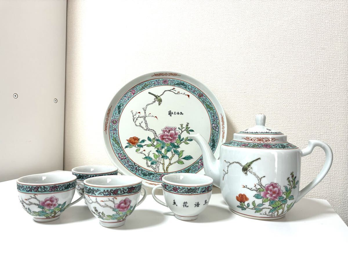 2025年最新】景徳鎮(Jingdezhen)の美しいアンティーク陶磁器