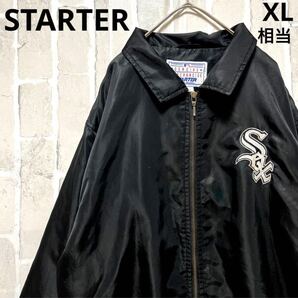STARTER スターター MLB シカゴ ホワイトソックス ナイロンジャケット コーチジャケット フルジップ 刺繍ロゴ デカロゴ サイズM 襟付き