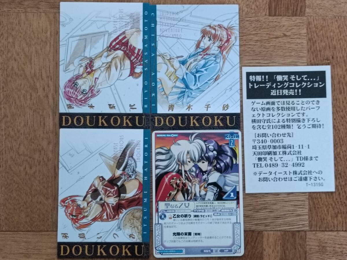 2025年最新】Yahoo!オークション -ラングリッサー カード(ゲーム)の