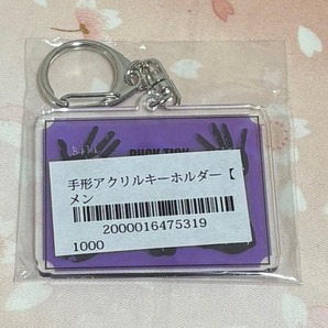 BUCK-TICK 藤岡市コラボグッズ 手形アクリルキーホルダー メンバー集合