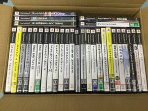 【GN8420/80/0】PS2ソフト★30本★RPGゲーム中心★シャドウハーツ1,2/ドラクエ/FF/テイルズ/ロマサガ/真・女神転生Ⅲ/グランディアⅡ/他
