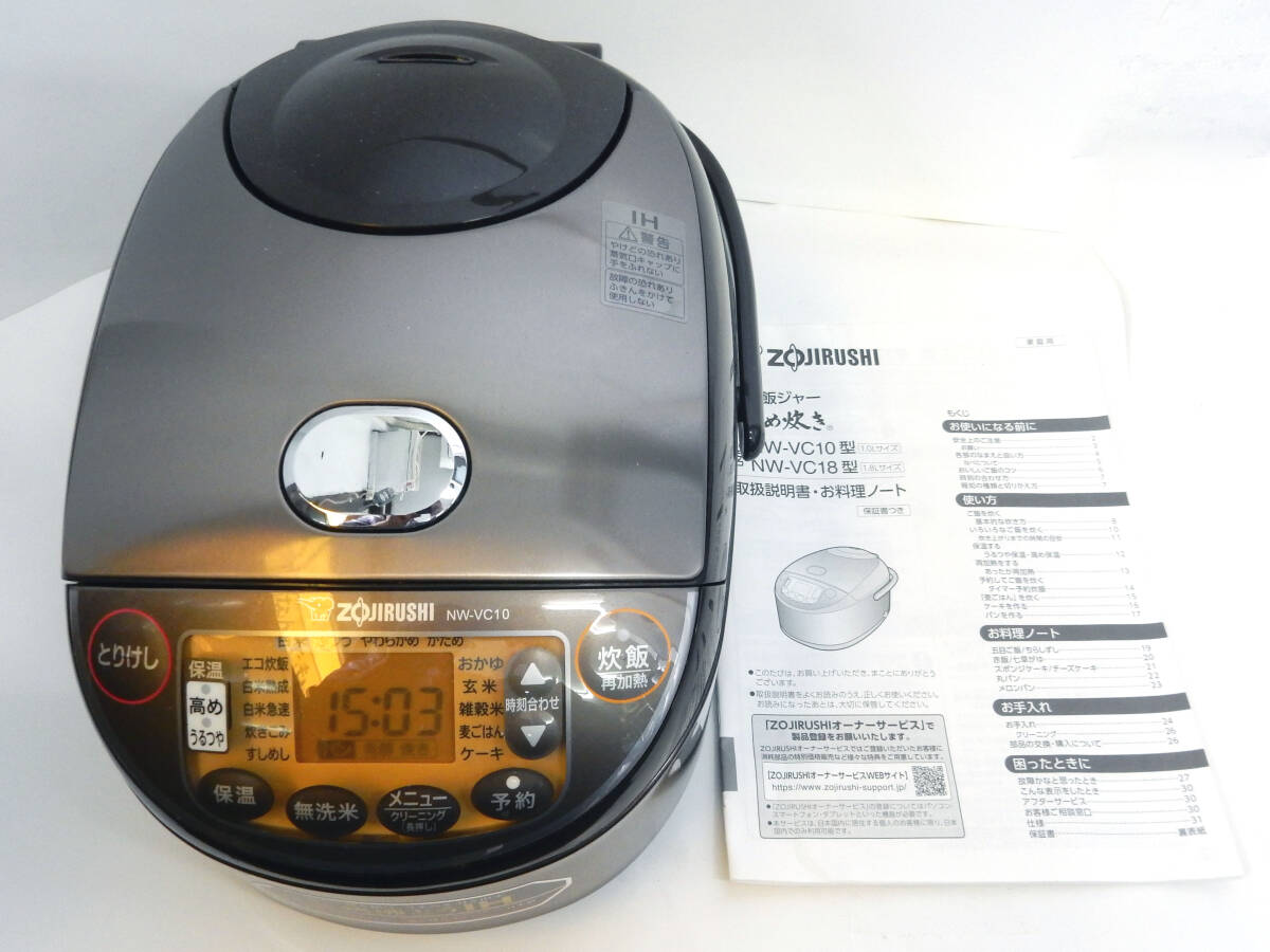 象印　IH炊飯器　NW-VC10　5.5合 Amazon.co.jp : 象印 IH炊飯ジャー (5.5合炊き) 極め炊き ブラウン NW