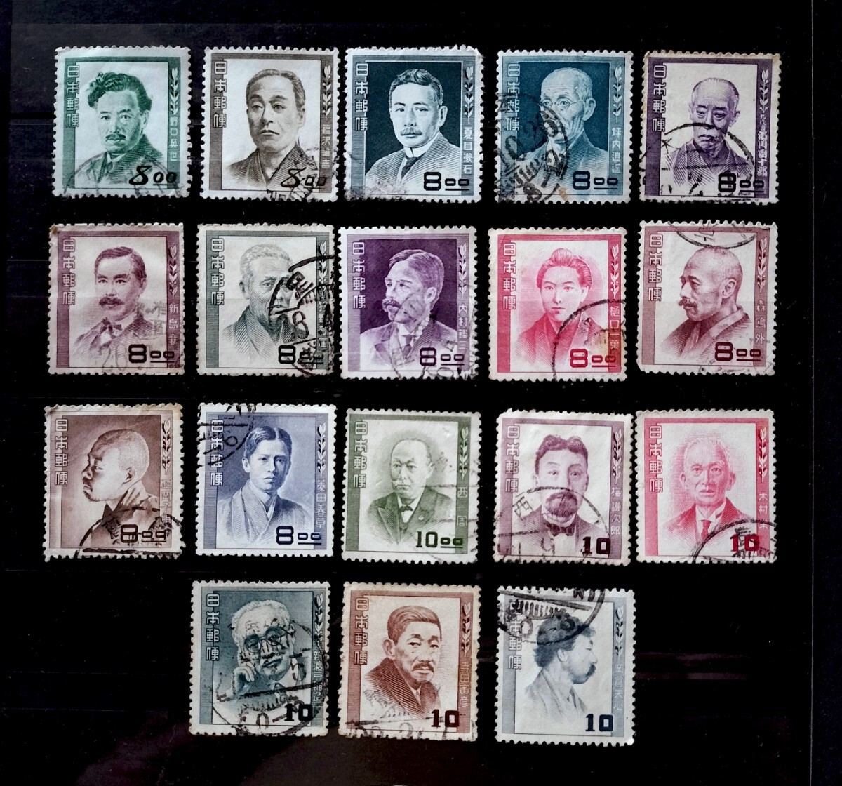  использованный люди культуры 18.(562)