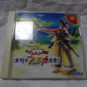 【比較的きれいな状態です】DC 不思議ダンジョン 風来のシレン外伝 女剣士アスカ見参!