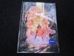 SD316-レナティス 予約特典 サントラ PS5/PS4