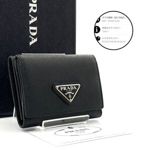 Актуальный кошелек PRADA Prada trifold, tri-fold, треугольная пластина, треугольник логотип треугольник, черный, серебристый, мужской и женский.