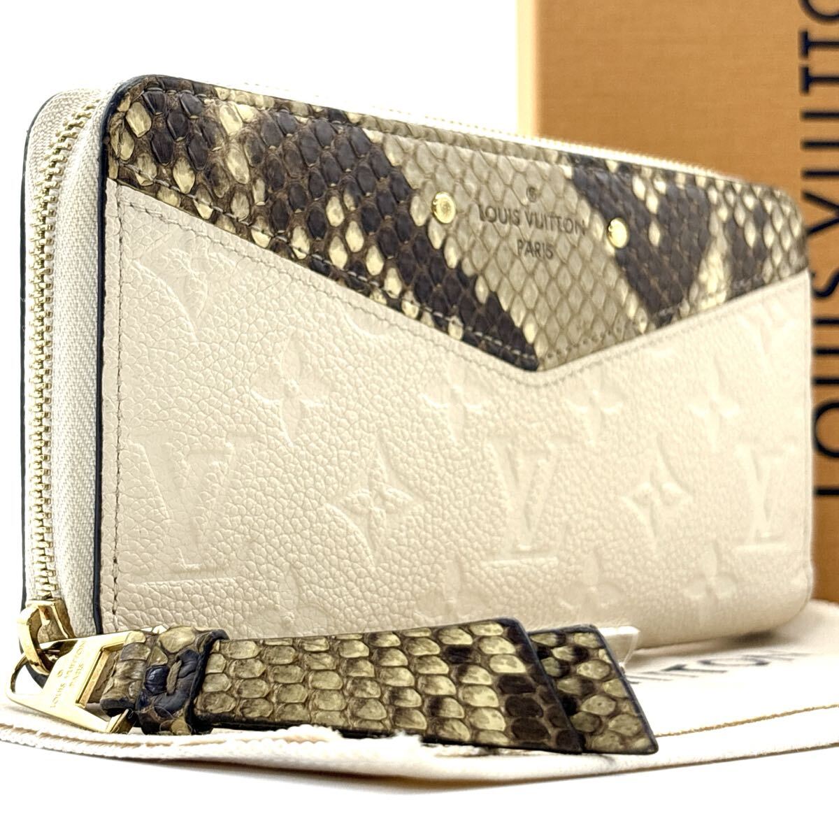 2025年最新】Yahoo!オークション -ヴィトン 財布 パイソンの中古品