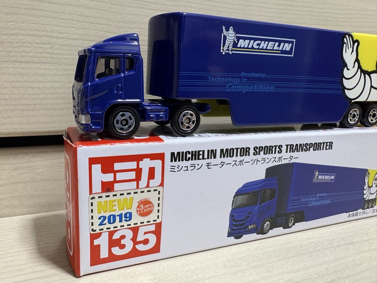 2025年最新】Yahoo!オークション -トランスポーター(ミニカー)の中古品