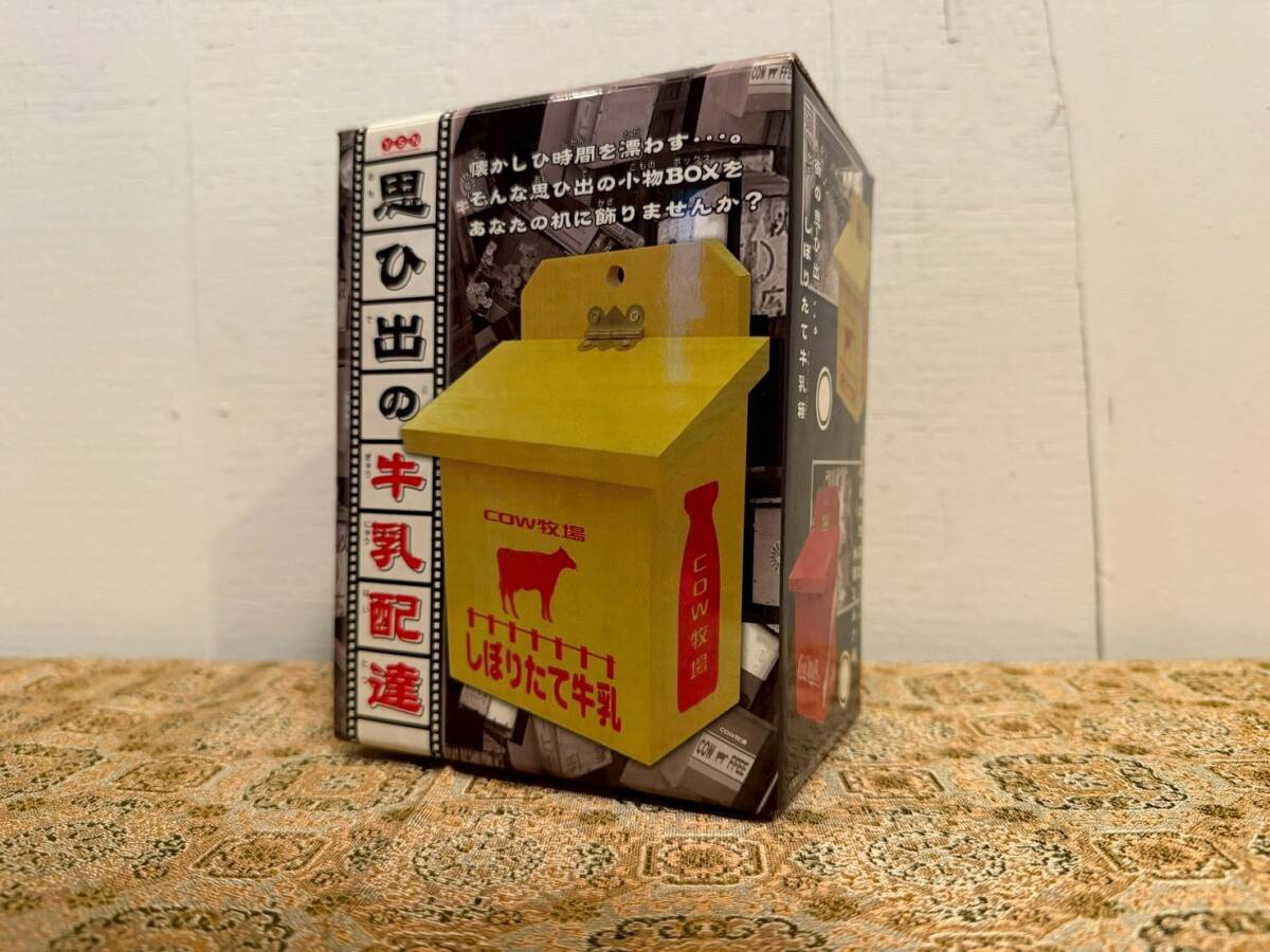 未使用 　思ひ出の牛乳配達　お茶箱　故郷の思ひ出...。　幅約12.1㎝　縦約1