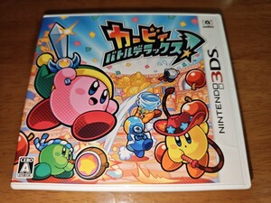 中古 送料無料 カービィバトルデラックス ニンテンドー3DS 星のカービィ 3DS 任天堂