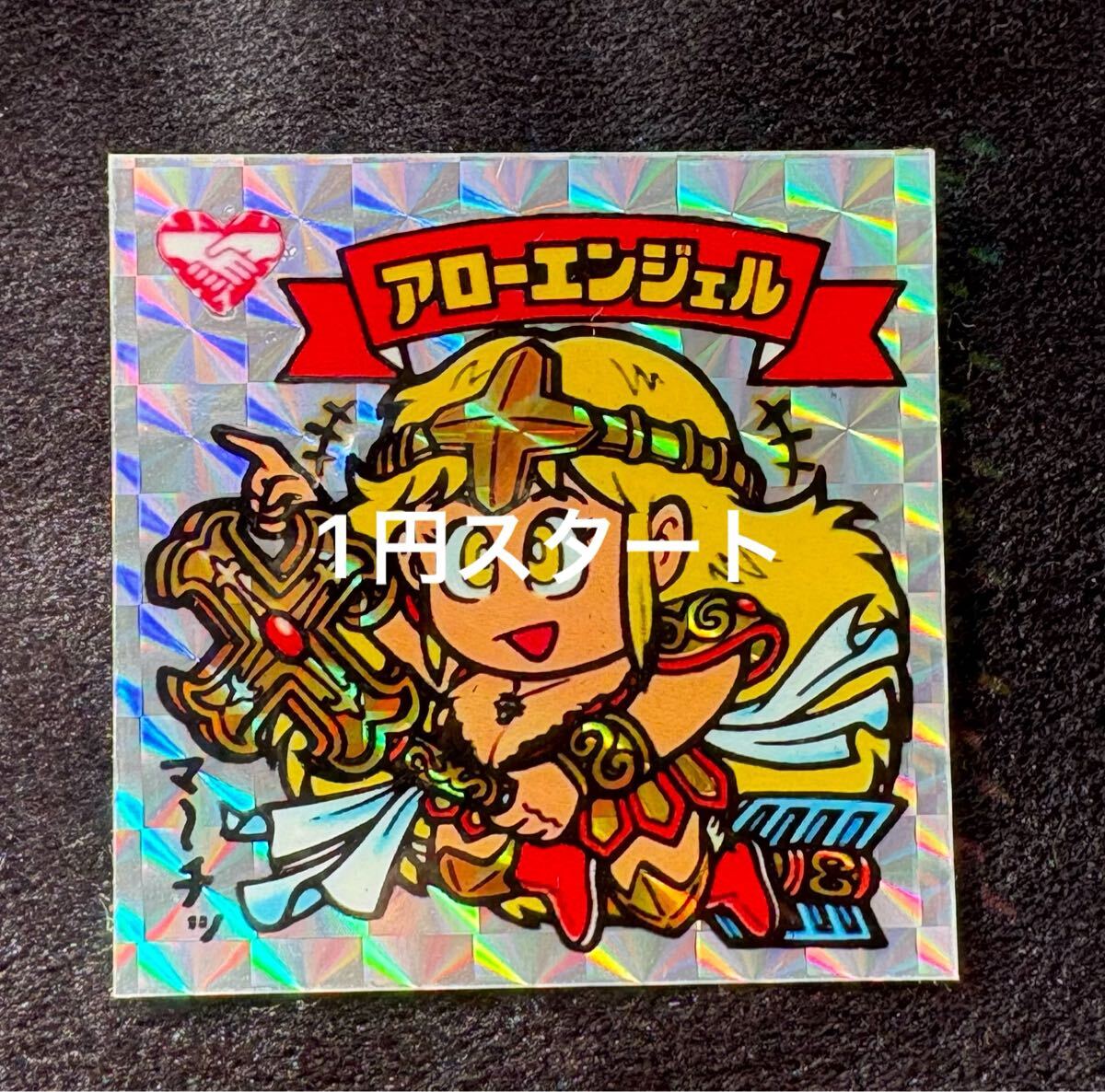 Yahoo!オークション -「アローエンジェル」の落札相場・落札価格