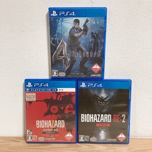 【中古】〈PS4ソフト〉3本セット バイオハザード4&7&RE:2 Z Version プレイステーション4 プレステ4★A2511-0079