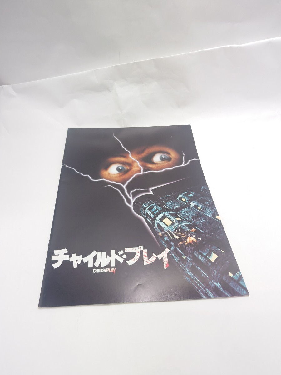 2025年最新】Yahoo!オークション -昭和レトロ(パンフレット)の中古品