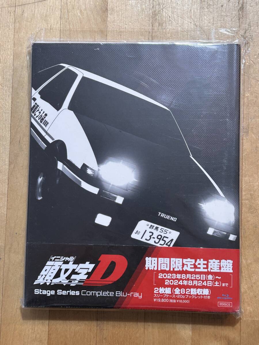 Yahoo!オークション -「頭文字dイニシャルd」の落札相場・落札価格