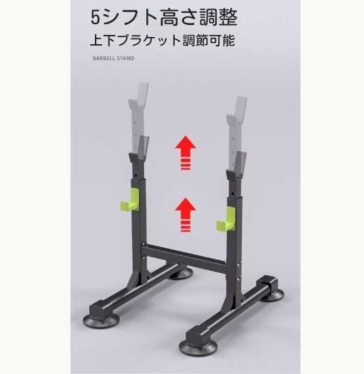【中古】本格ベンチプレス台｜高さ調整可能／ラバーパッド張替済み 中古】本格ベンチプレス台｜高さ調整可能／ラバーパッド張替済み