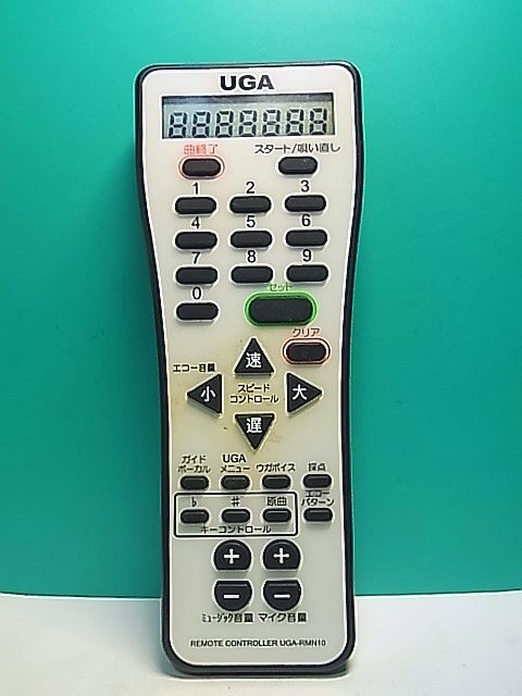 UGA neon & UGA NAVI & GMGリモコンセット UGA neon & UGA NAVI & GMGリモコンセット