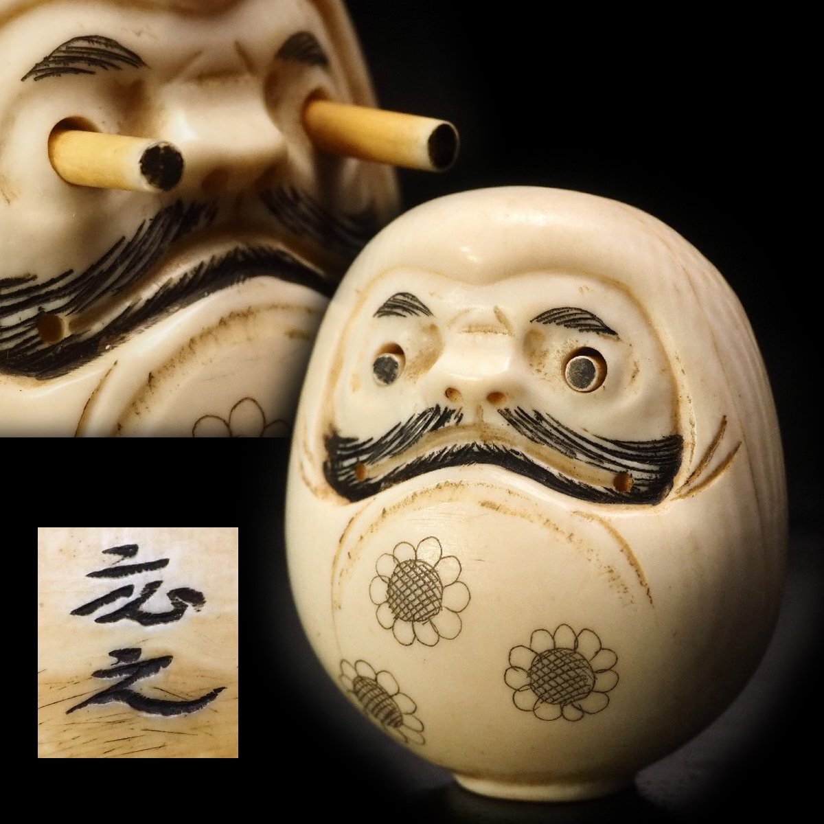 Yahoo!オークション -根付(東洋彫刻)の落札相場・落札価格