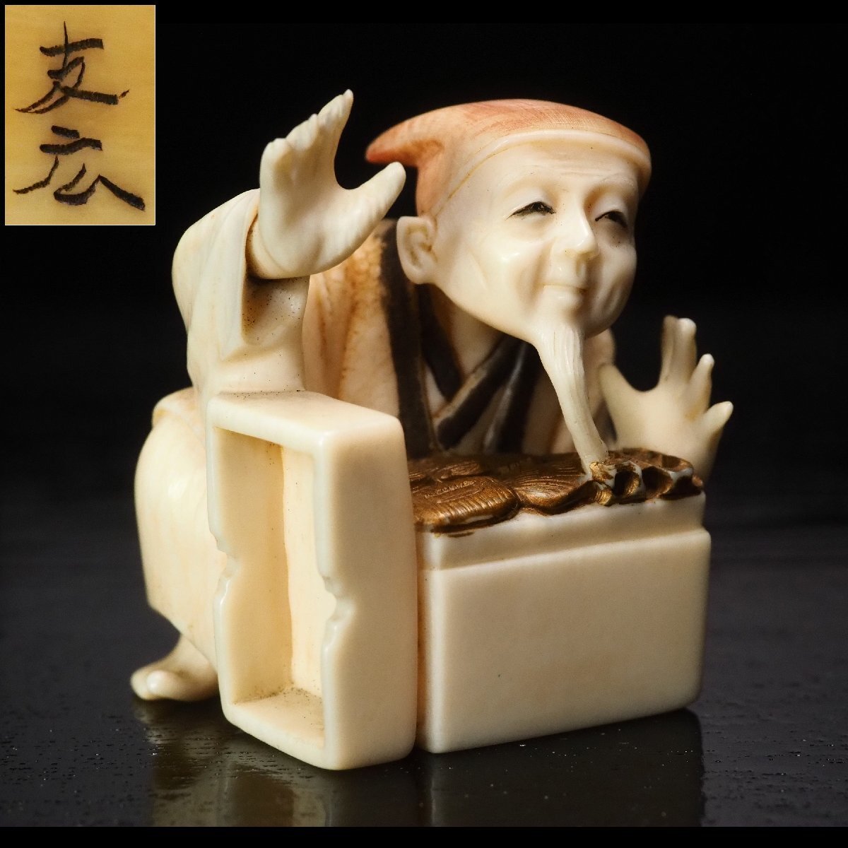 Yahoo!オークション -根付(東洋彫刻)の落札相場・落札価格