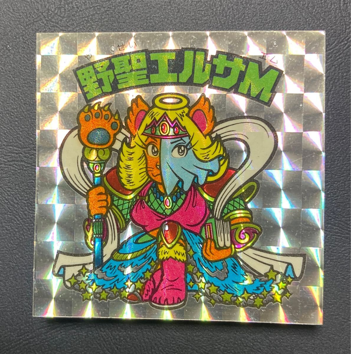 2025年最新】Yahoo!オークション - ビックリマン(ステッカー 雑貨)の