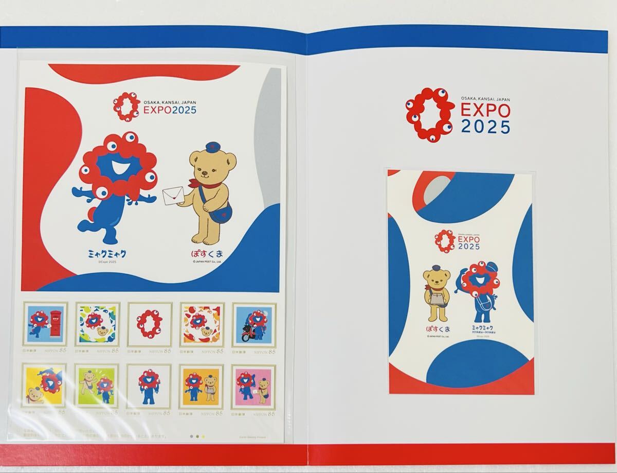 2025年最新】Yahoo!オークション -限定記念切手の中古品・新品