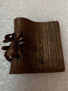 金属工芸 文鎮 置物 茶道具