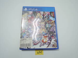 【PS4】魔界戦記ディスガイア5 C121