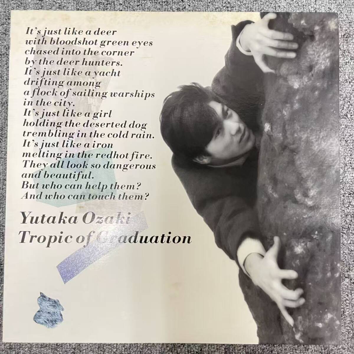 2025年最新】Yahoo!オークション -尾崎豊 tropic of graduation(音楽