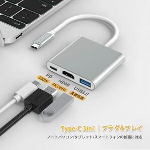 USB Type-C HDMI変換 アダプター 4K対応 100W PD充電
