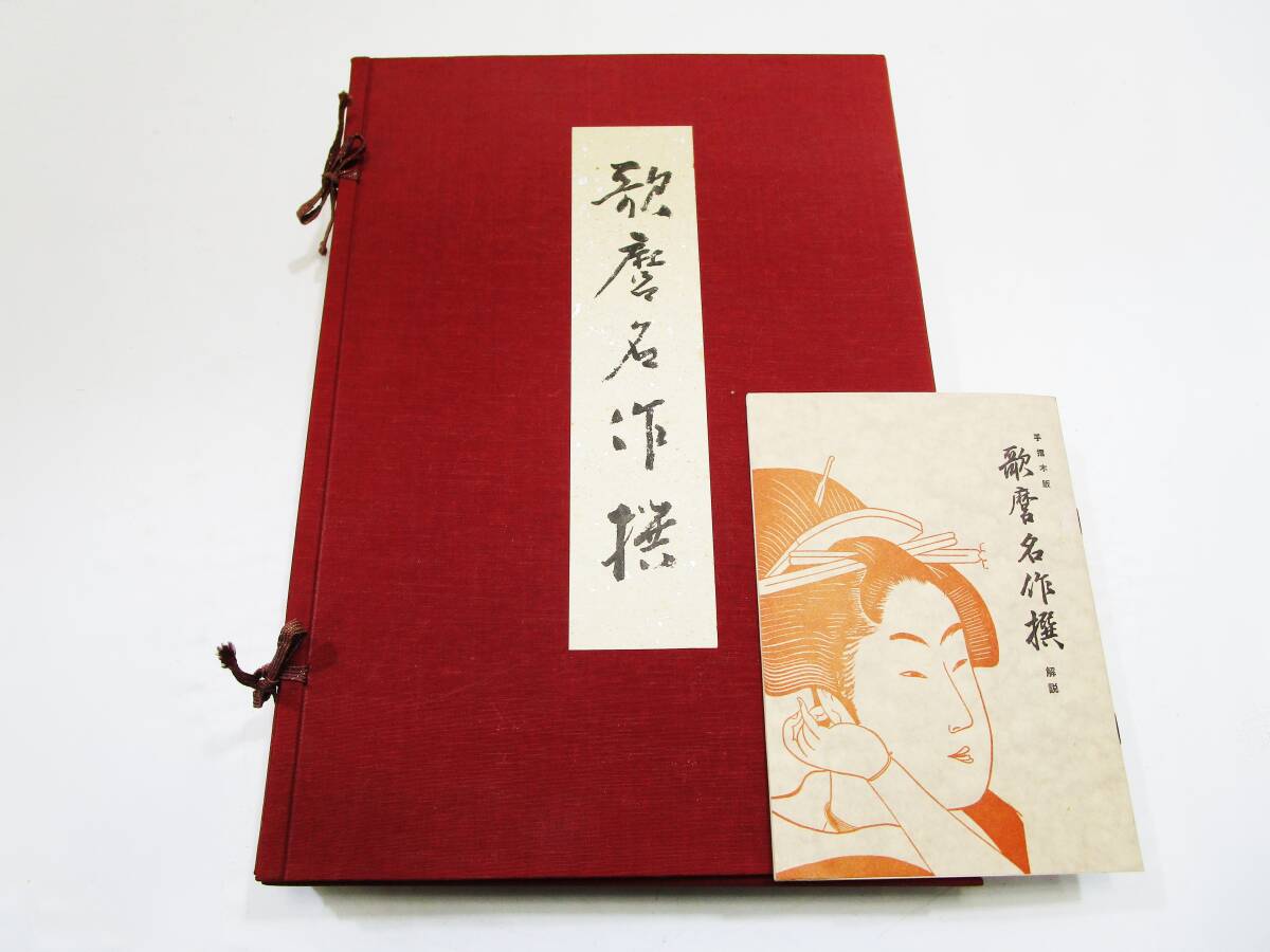 Yahoo!オークション -「悠々洞出版」(木版画) (版画)の落札相場・落札価格