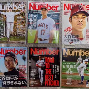 Number ナンバー★大谷翔平 2018年~計6冊 968.969.1035.1040.1048.1076.1092号★山本由伸 ダルビッシュ有 佐々木朗希 イチロー ドジャース