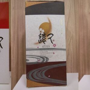 【特価処分品】琉球泡盛 『限定10年古酒 久遠 720ml 43度×2本』+『長期熟成古酒 久遠 720ml 35度×2本』多良川 北海道内のみ発送