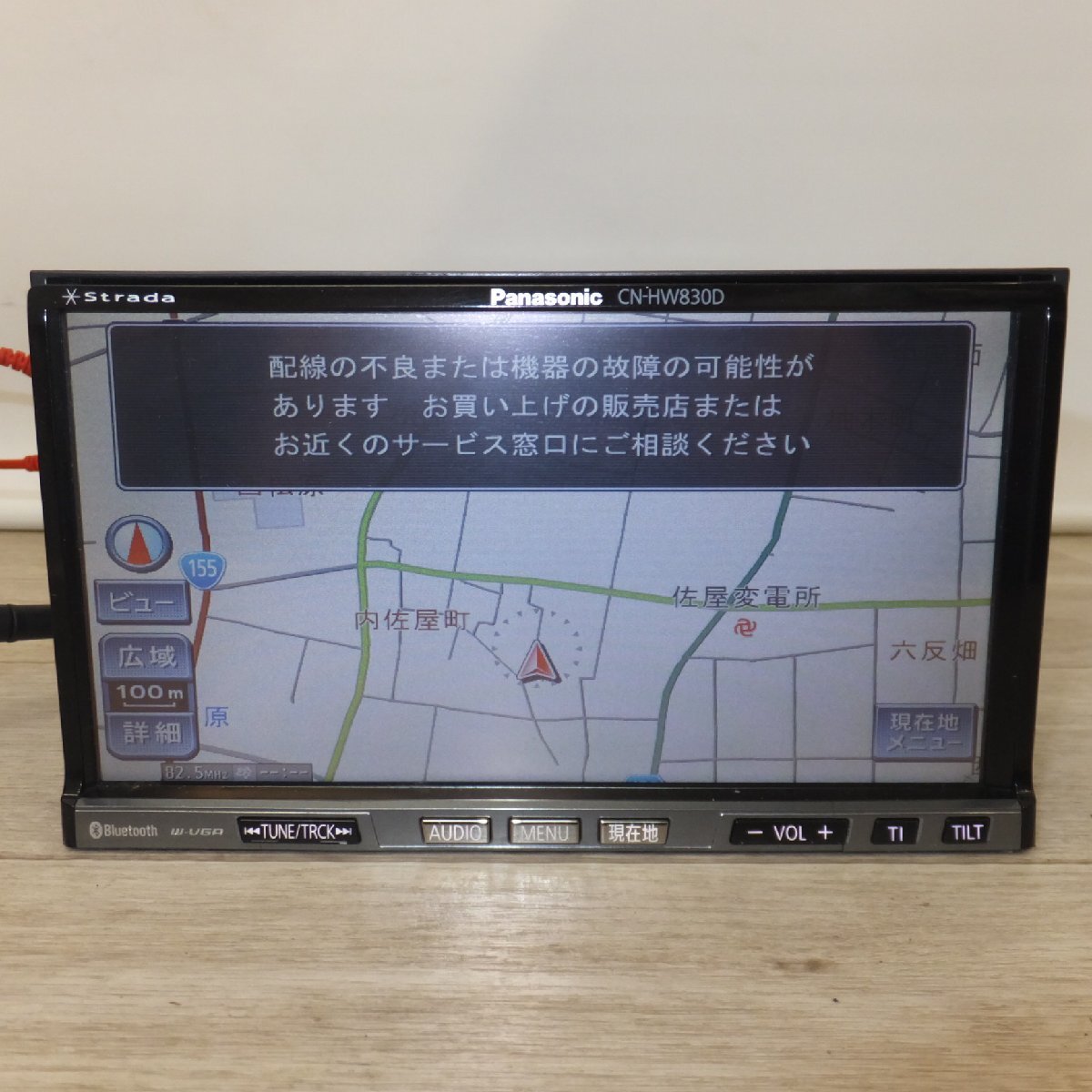 2025年最新】Yahoo!オークション -ストラーダ ナビ ジャンク(カーナビ