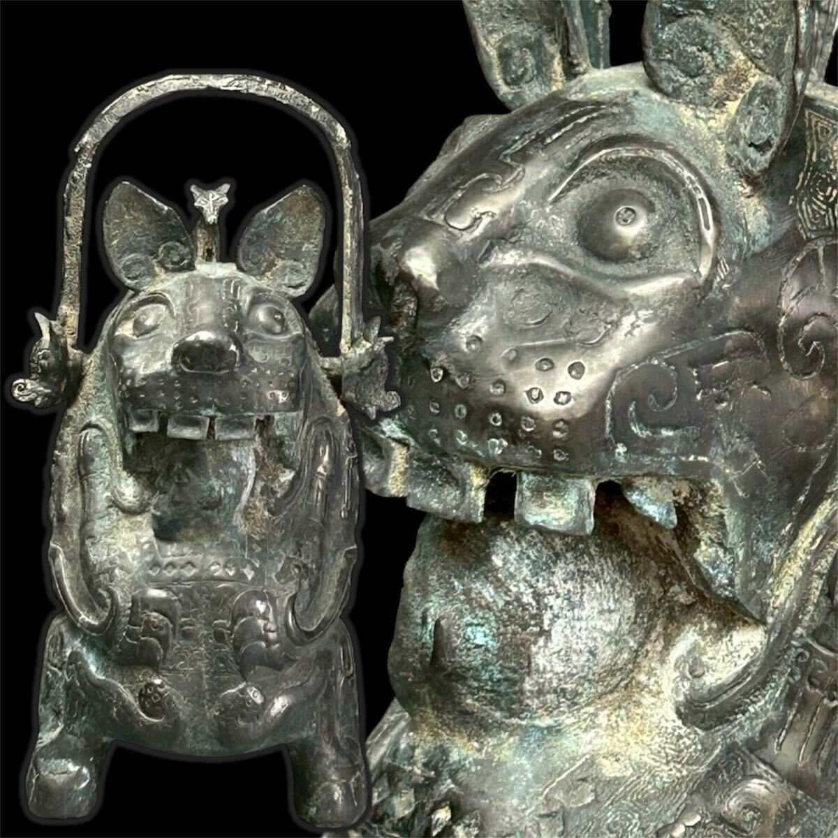 中国古玩 青銅製 饕餮文双耳三足蓋物 中国古玩 青銅製 饕餮文双耳三足蓋物 2025年最新】Yahoo