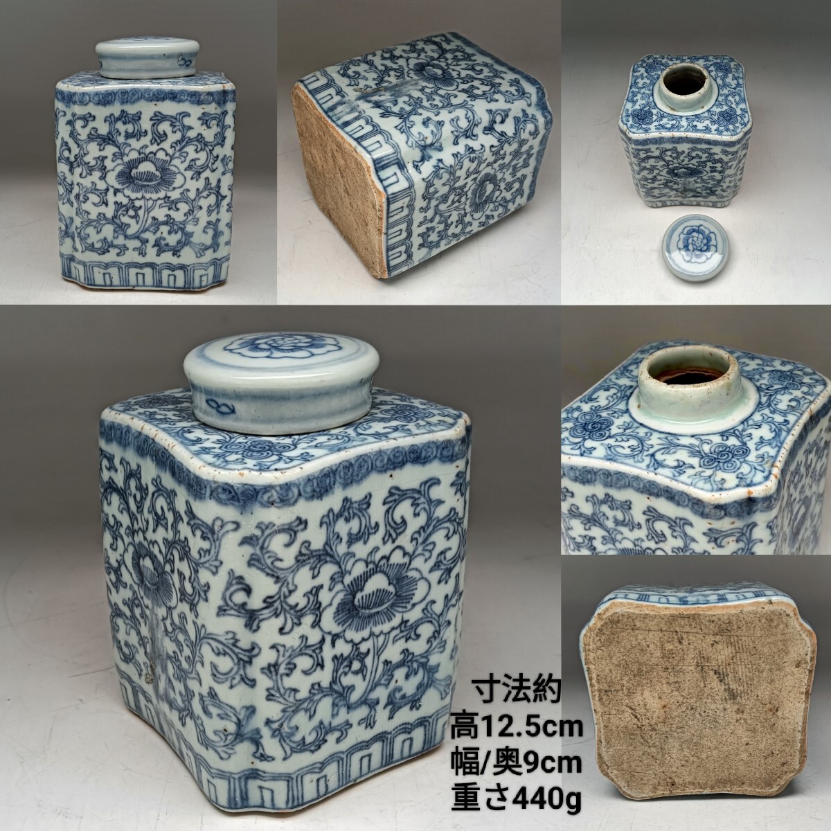 2025年最新】Yahoo!オークション -壺(染付)の中古品・新品・未使用品一覧