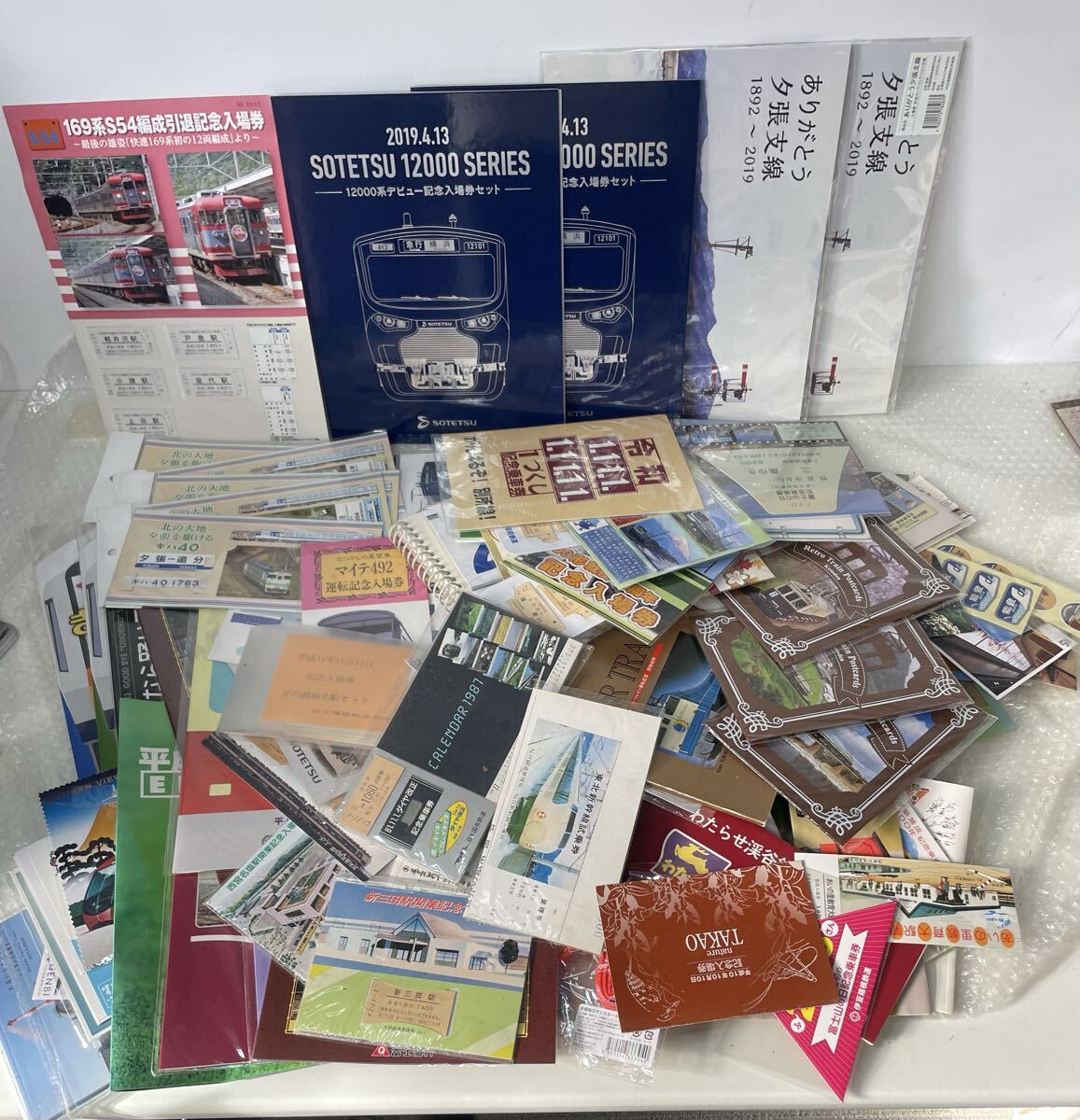 2025年最新】Yahoo!オークション -切符 大量の中古品・新品・未使用品一覧