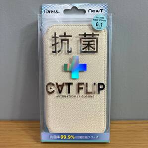 ★Ω 送料無料 iPhone 12/12Pro スマホ スマートフォン ケース 画面サイズ 6.1インチ 41112M58