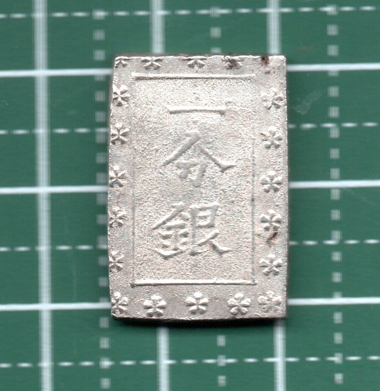 2025年最新】Yahoo!オークション -一分銀(日本)の中古品・新品