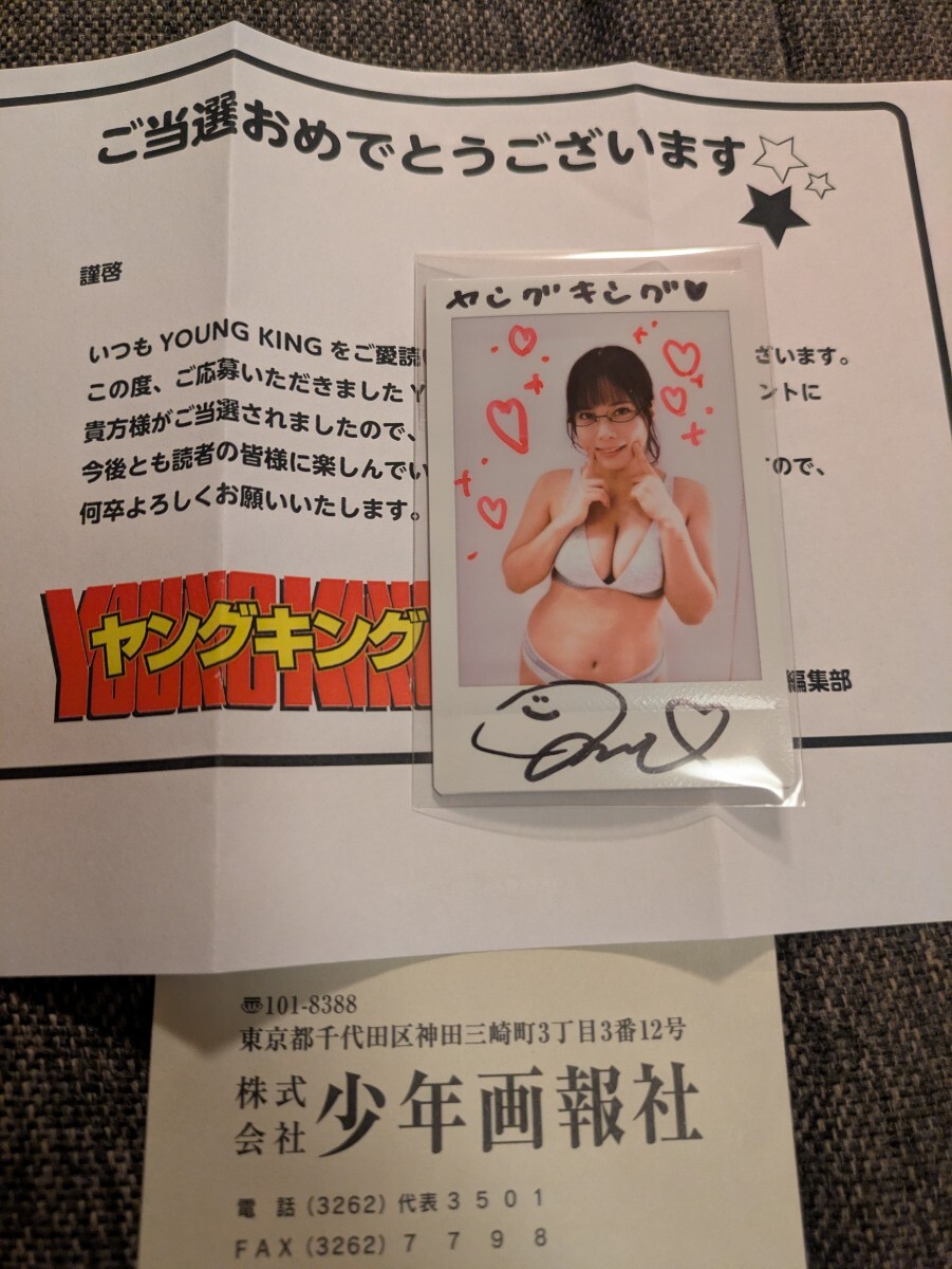 2025年最新】Yahoo!オークション -東雲うみ チェキの中古品・新品・未