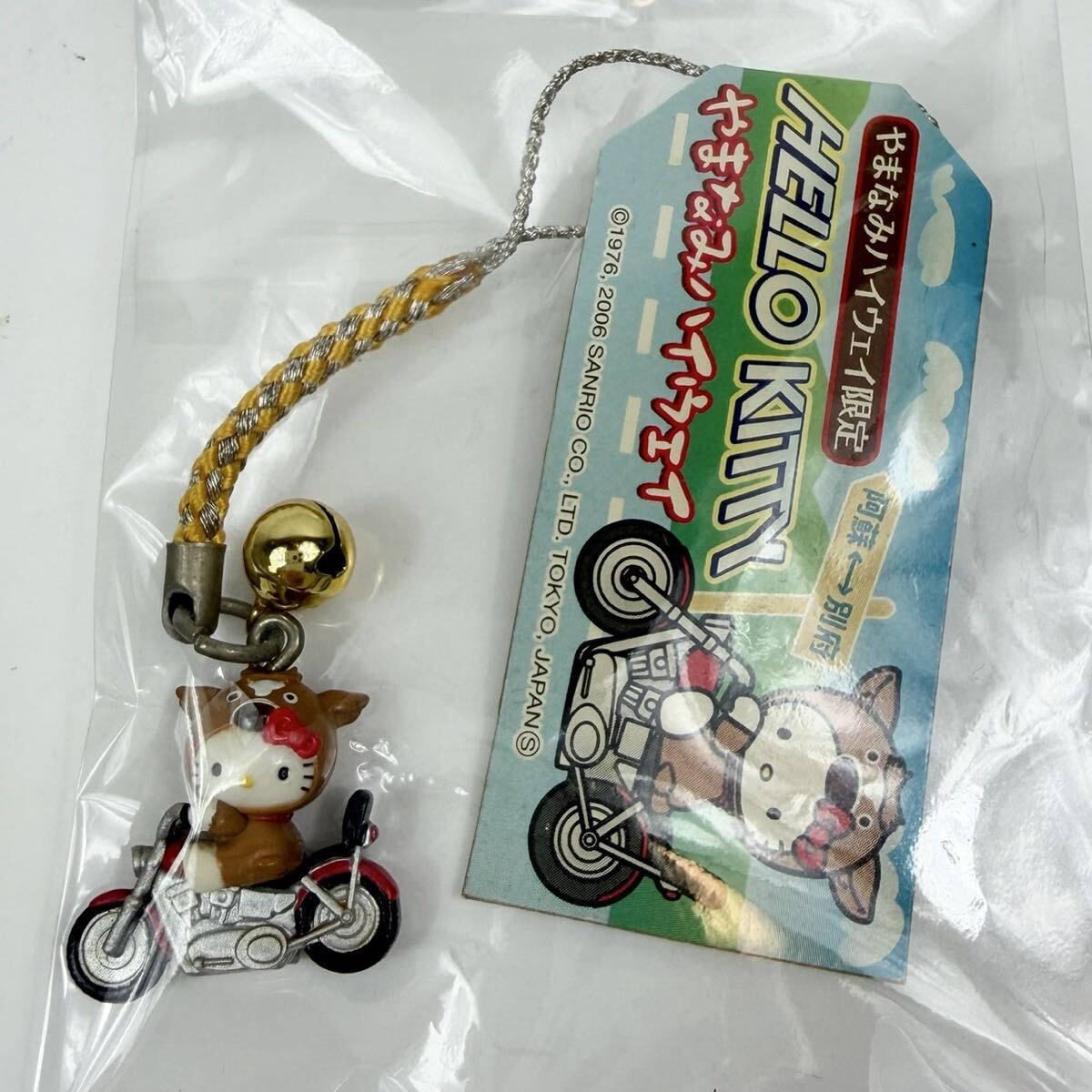 ご当地キティ中古品 Amazon | (ご当地キティ)北海道限定札幌時計台キティ根付