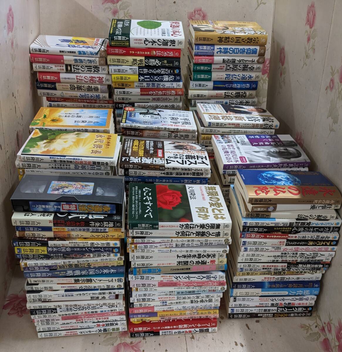 2025年最新】Yahoo!オークション -#幸福の科学の中古品・新品・未使用