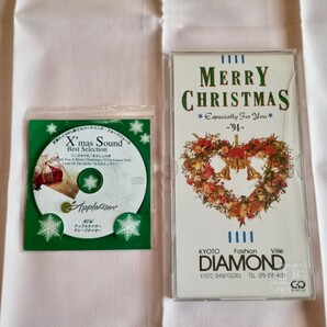 クリスマスサウンド ベストセレクション CDシングル BGM 鈴木邦彦 セット