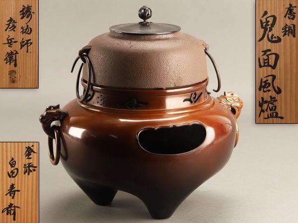 2025年最新】Yahoo!オークション -畠春斎の中古品・新品・未使用品一覧