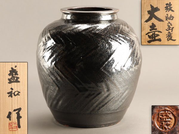 2025年最新】Yahoo!オークション -木村盛和の中古品・新品・未使用品一覧