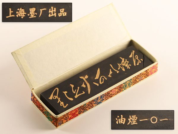 2025年最新】Yahoo!オークション -油煙101の中古品・新品・未使用品一覧