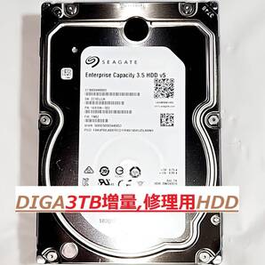 ☆DIGA3TB修理用HDD DMR-BXT870 DMR-BXT970 DMR-BRX6000 DMR-BRX7020 DMR-UBX7030 DMR-UX7030 DMR-UBX7050 DMR-UX7050 DMR-BZT9600☆