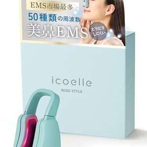 雑誌arで紹介!鼻用美顔器 ビリビリしにくい EMS市場最多50種類の周波数 ノーズスタイル ra
